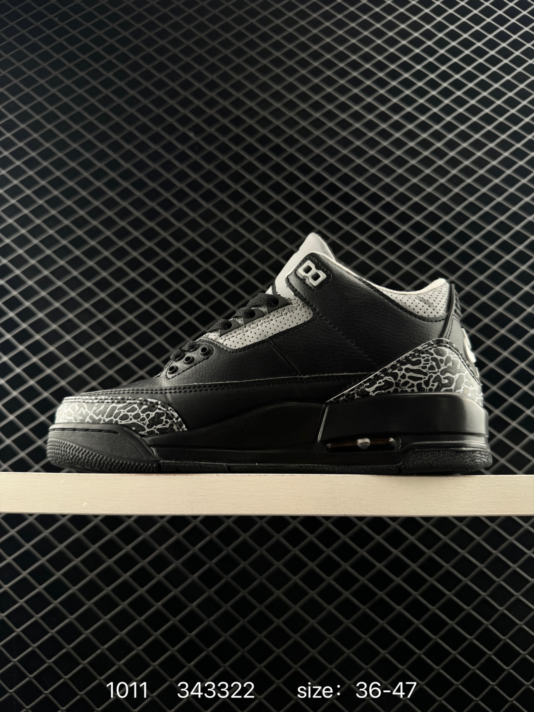 Nike Air Jordan 3 Retro